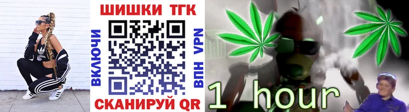 Цена Иноземцево ГАШИШ  Амфетамин  Мефедрон  Канабис 