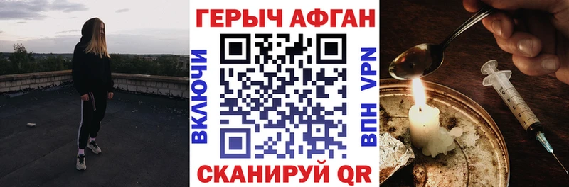 ссылка на мегу ссылка  Иноземцево  Героин герыч  сколько стоит 