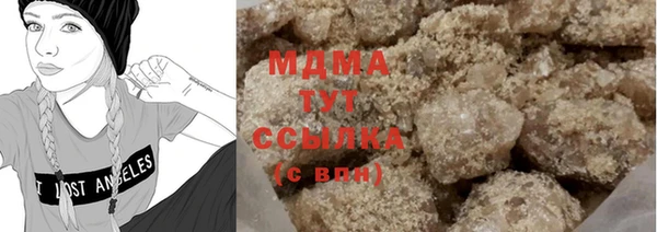 соль курить ск Абдулино