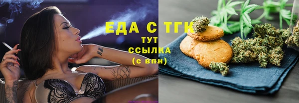 соль курить ск Абдулино