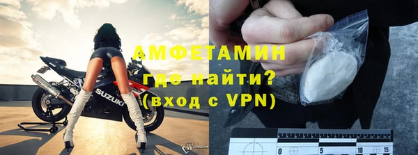 ALPHA PVP Абаза