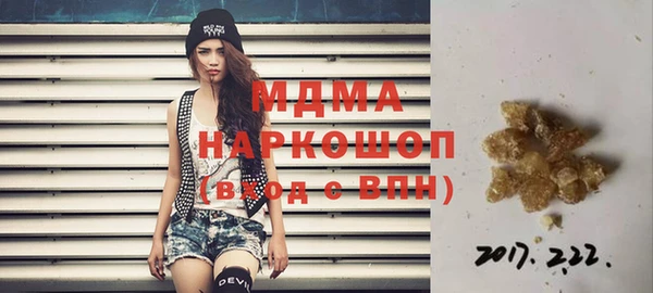 MESCALINE Михайлов
