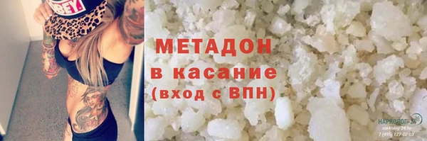 ALPHA PVP Абаза