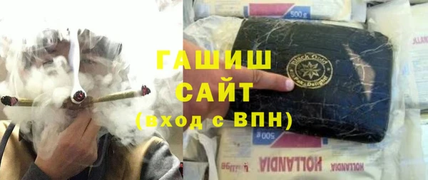 мдма Михайловка