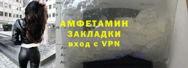 мдма Михайловка