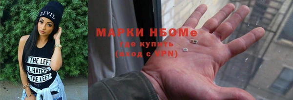 альфа пвп Михайловск