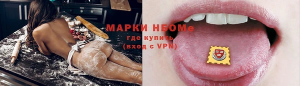соль курить ск Абдулино