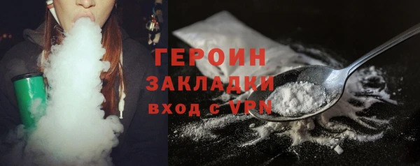 альфа пвп Михайловск