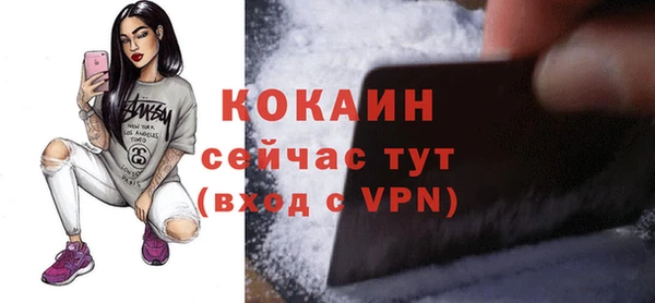 ALPHA PVP Абаза