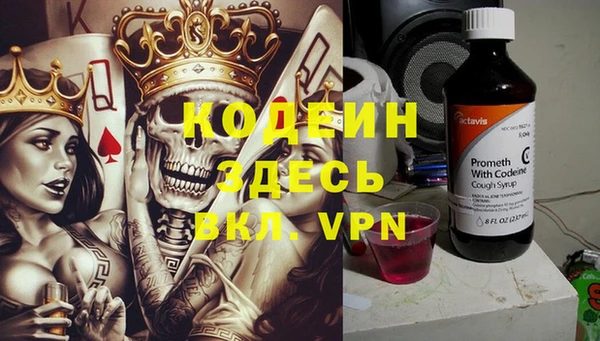 мдма Михайловка