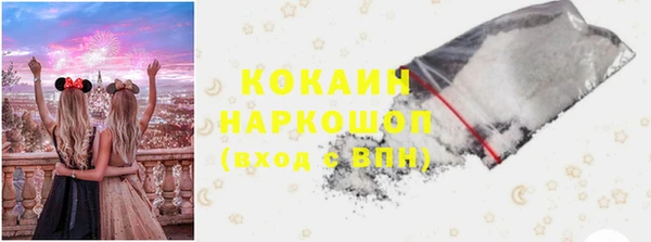 ALPHA PVP Абаза