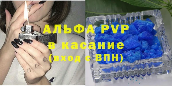 ALPHA PVP Абаза