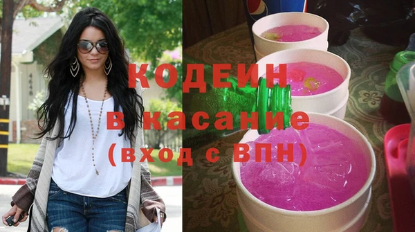 MESCALINE Михайлов