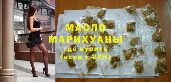 соль курить ск Абдулино