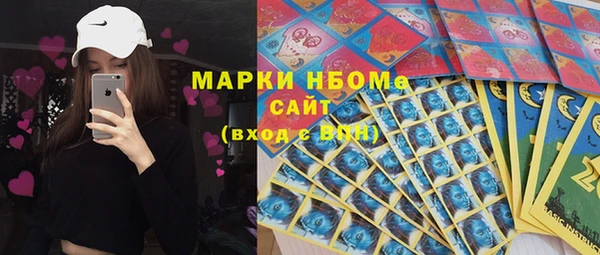 соль курить ск Абдулино
