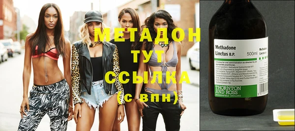 каннабис Абинск