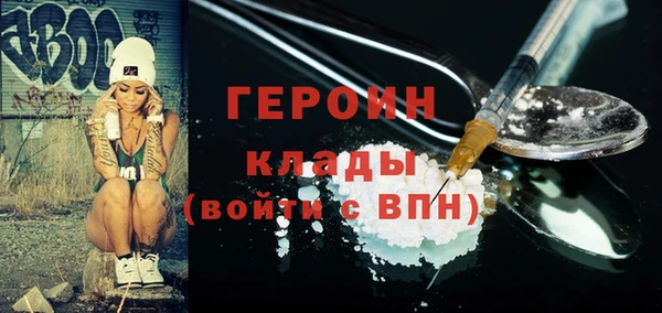 альфа пвп Михайловск
