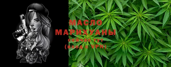 альфа пвп Михайловск