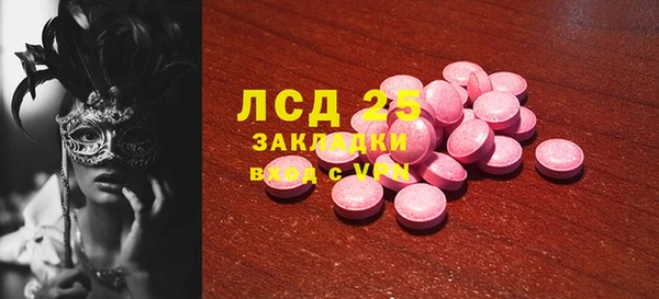 ALPHA-PVP Долгопрудный