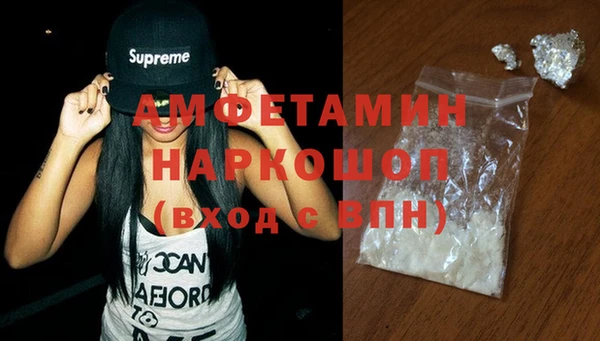 соль курить ск Абдулино