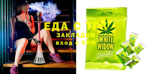 каннабис Абинск