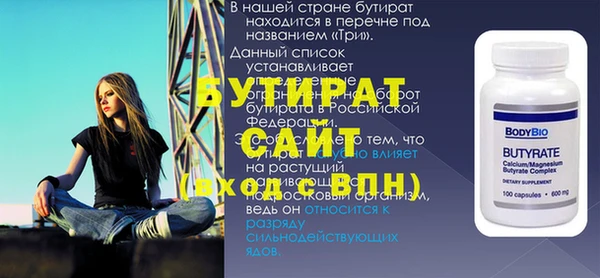 альфа пвп Михайловск