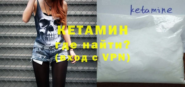 ALPHA PVP Абаза