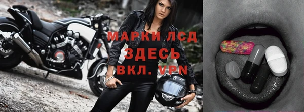 MESCALINE Михайлов