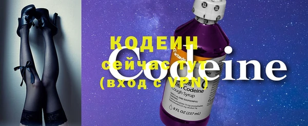 альфа пвп Михайловск