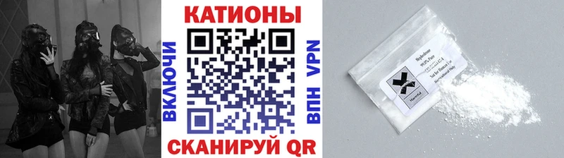 Меф VHQ  площадка Telegram  Иноземцево 