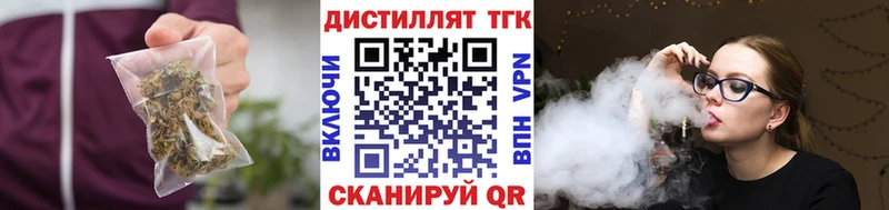 продажа наркотиков  Иноземцево  Дистиллят ТГК гашишное масло 